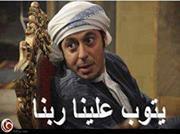 ابراهيم المجنون