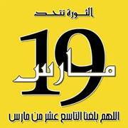 فتاة الأندلس