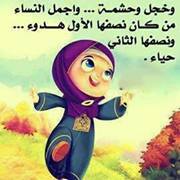 امواج متلاطمه