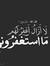 Ahmed B...