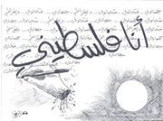 يحيى ابراهيم