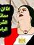 Ahmed A...