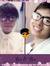 Phan Buck