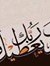 Ghadeer...