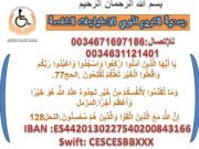 Bekkay Badaoui badaoui