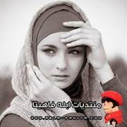 صفاء المعلم الغزيري