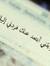 Mohamed...