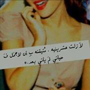 Seleen Eyas