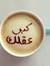 Rawan Sy