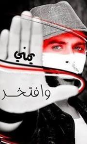 حمزه عبدالله