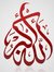 Youssef...