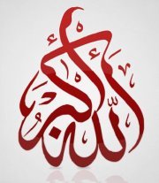 Youssef Saad