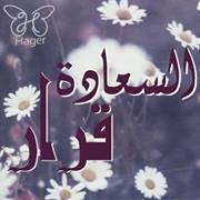 Hager Khayyal