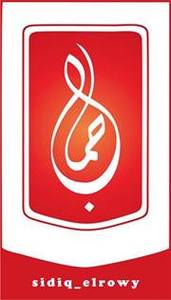 Shiddiq Elrowy