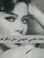 Riham Adel