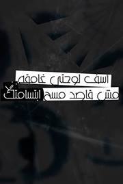 Ahḿễd Kĥǻłęd