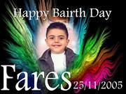 فارس ابراهيم