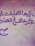 Shams W...