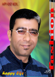 محمد الساعي