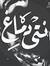 Alaa El...