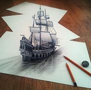 بحار الشاعر