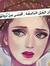 Rania S...