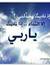 Hossam ...