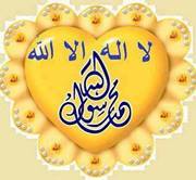 خادمة القران