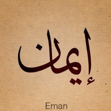 Eman Shawky