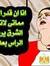 Alsayed...