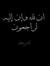 Muhamma...