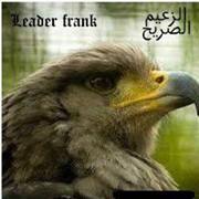 الزعيم الصريح