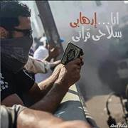 Mostafa Mohamed