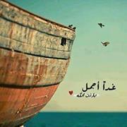 Reham Issa