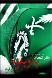 محمد العرياني