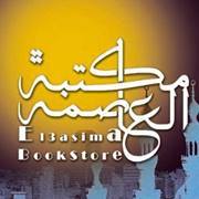 العاصمة بوك ستور