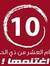 Ahmed E...