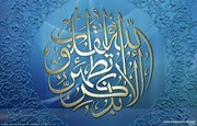 Baraa Alhasan