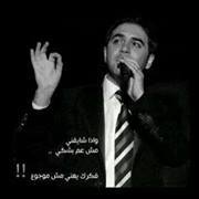 Mohamed El maestro