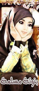 Eman Mohamed