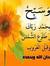 Razan T...