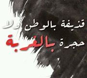 Zeina Hashem
