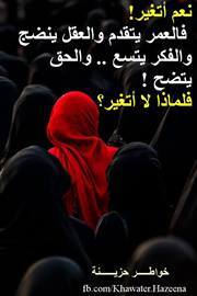 هوبا الخولى