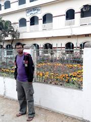 ইফটি ইফটি