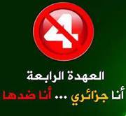 الماهية جوهر