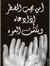 Eng Abdi