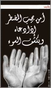 Eng Abdi