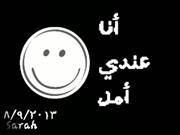 سوسة سوس