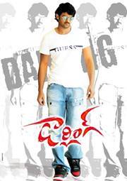 Darling Siva