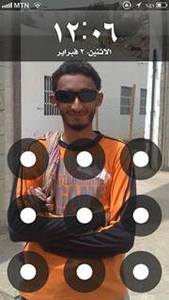 حامل المسك الشاطري